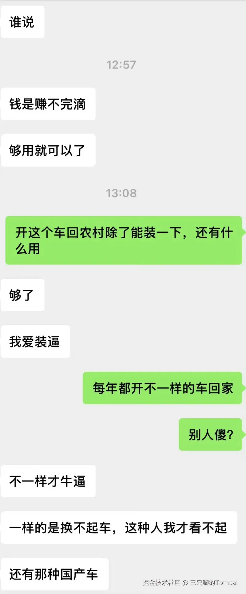 三只脚的Tomcat于2026-02-12 16:46发布的图片