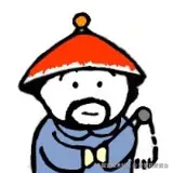 愛萝莉愛掘金于2026-02-09 16:05发布的图片