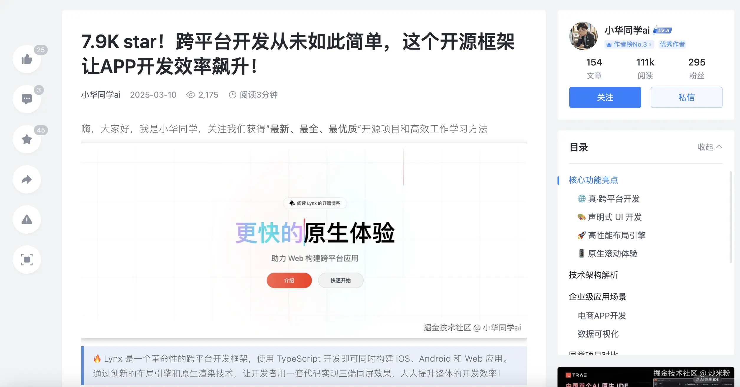 炒米粉于2025-03-11 12:02发布的图片