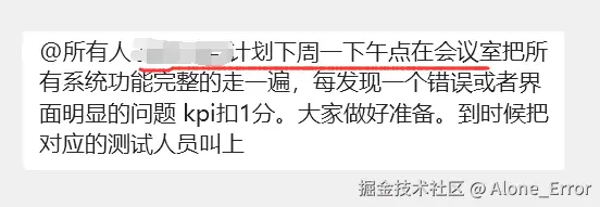 Alone_Error于2024-12-27 06:48发布的图片