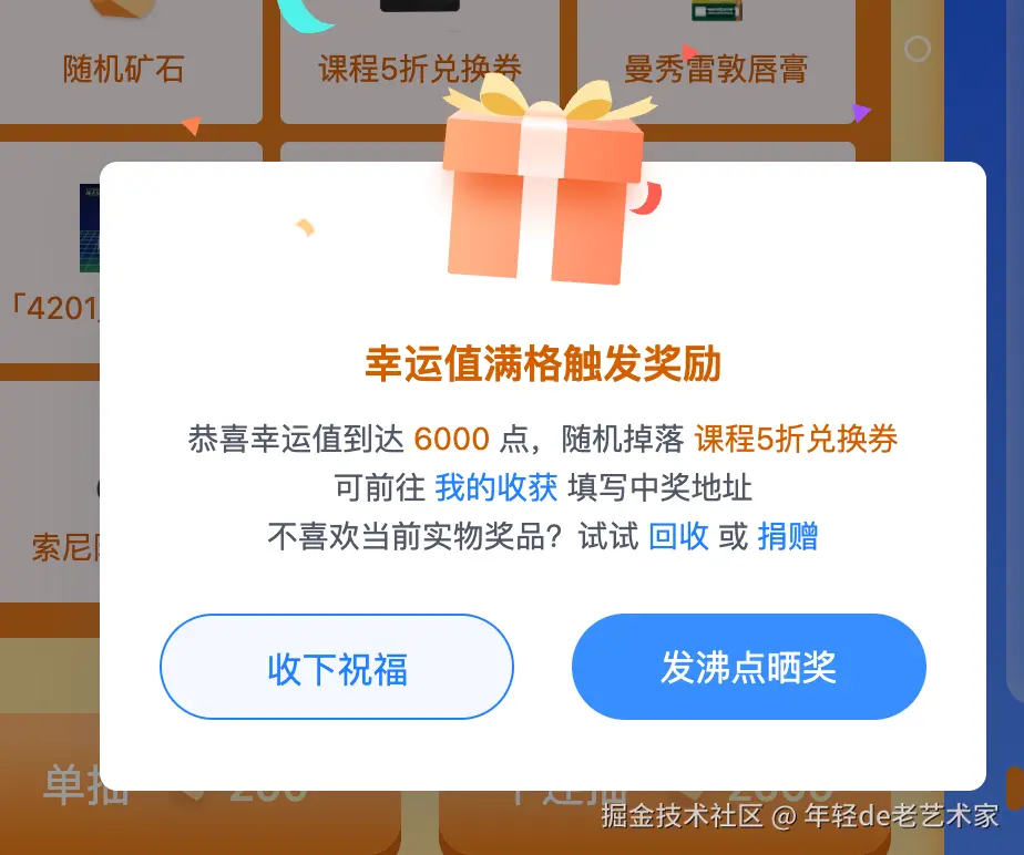 年轻de老艺术家于2026-03-12 10:23发布的图片