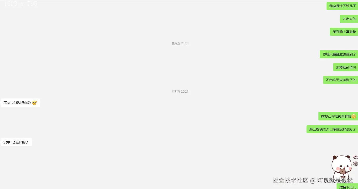 阿良就是很猛于2025-06-16 09:29发布的图片