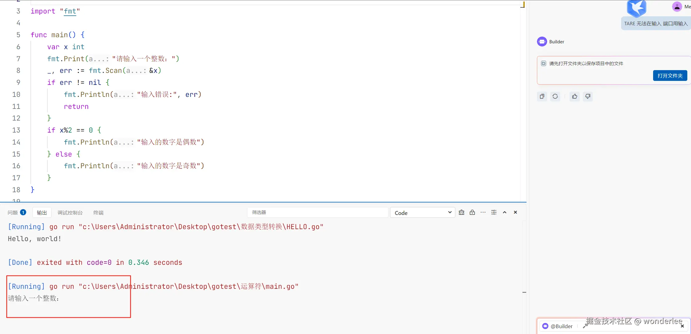 wonderlee于2025-06-29 21:25发布的图片
