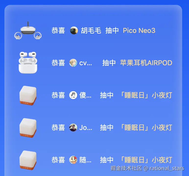 rational_stars于2025-03-24 09:26发布的图片