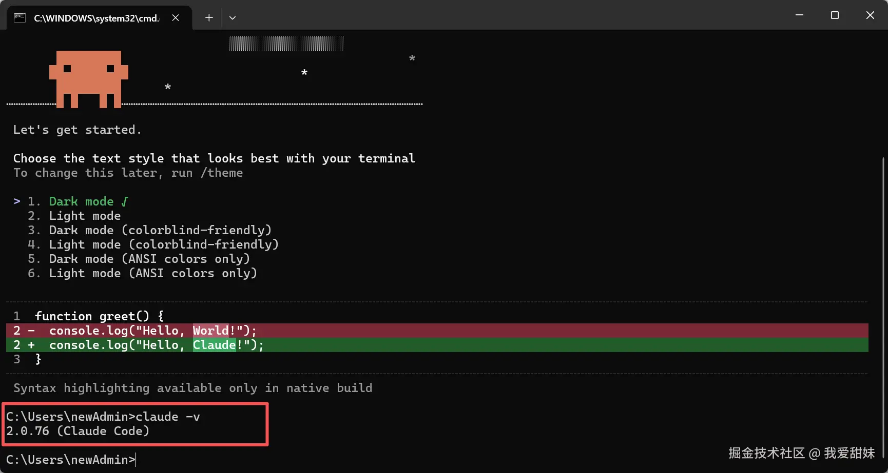我爱甜妹于2025-12-25 11:54发布的图片