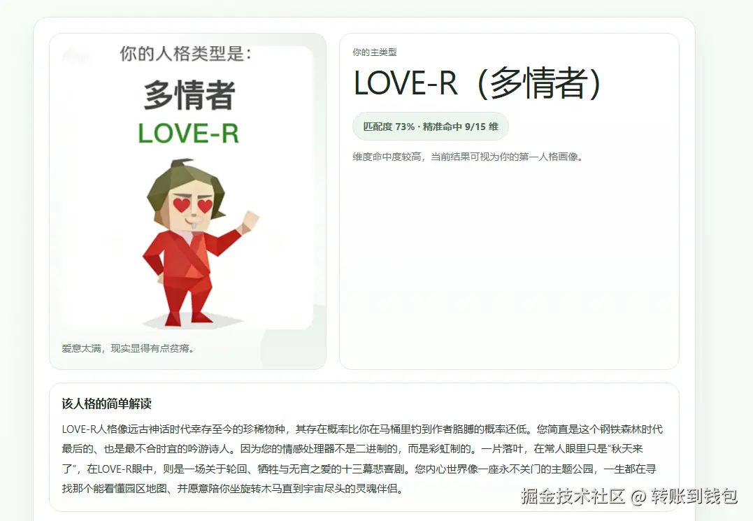 转账到钱包于2026-04-10 10:39发布的图片