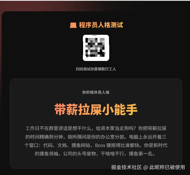 此昵称已被使用于2026-04-10 15:21发布的图片