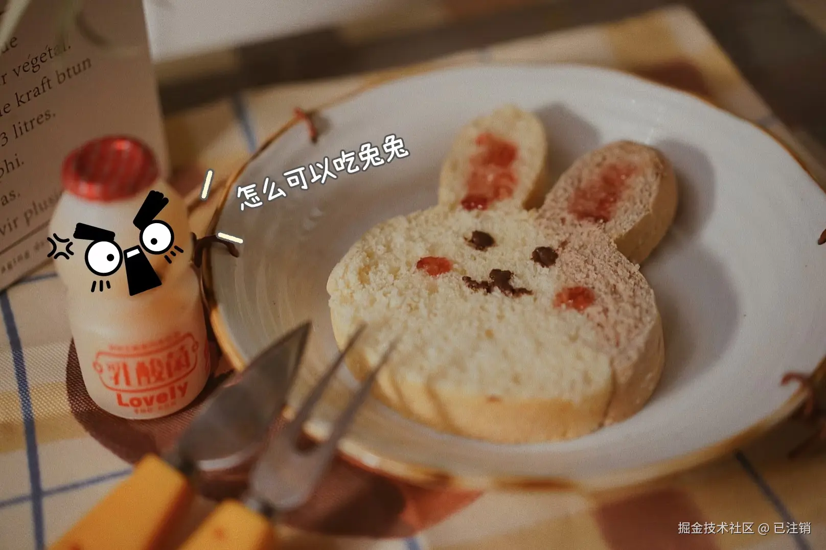 已注销于2025-05-06 14:56发布的图片