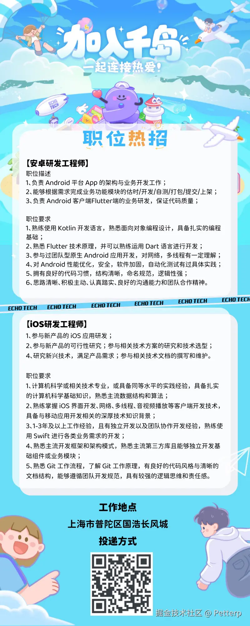 Petterp于2024-08-14 20:36发布的图片