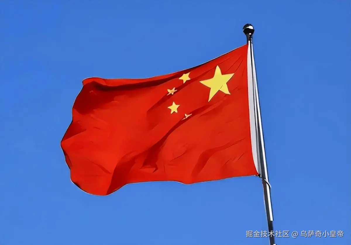 乌萨奇小皇帝于2025-07-01 08:28发布的图片