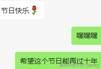 用户名显示异常于2024-10-24 01:13发布的图片