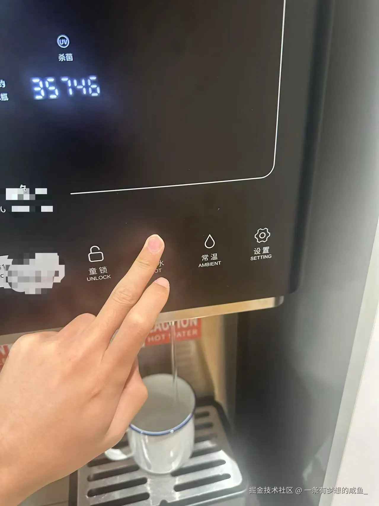 一条有梦想的咸鱼_于2025-07-10 16:15发布的图片