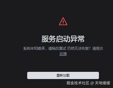 天地缓缓于2025-08-08 09:08发布的图片