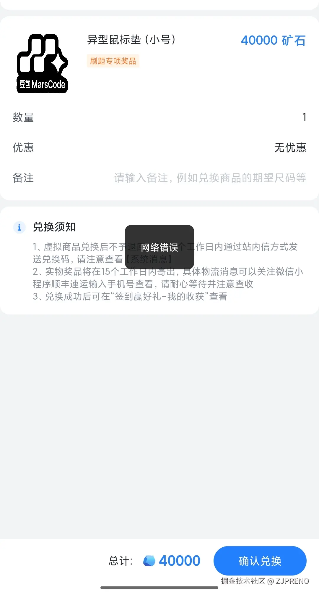 ZJPRENO于2025-01-03 02:51发布的图片
