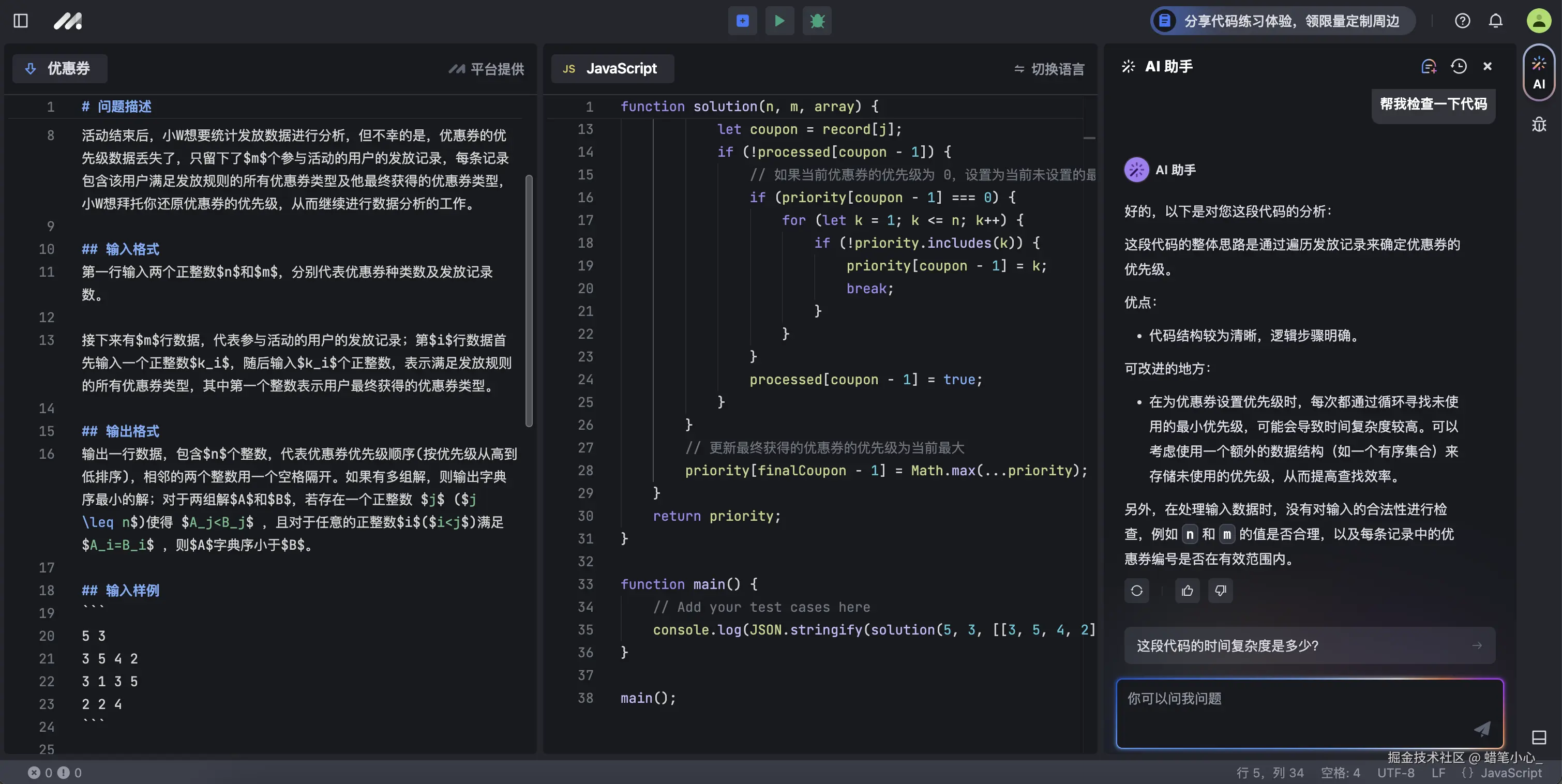 蜡笔小心_于2024-09-25 08:13发布的图片