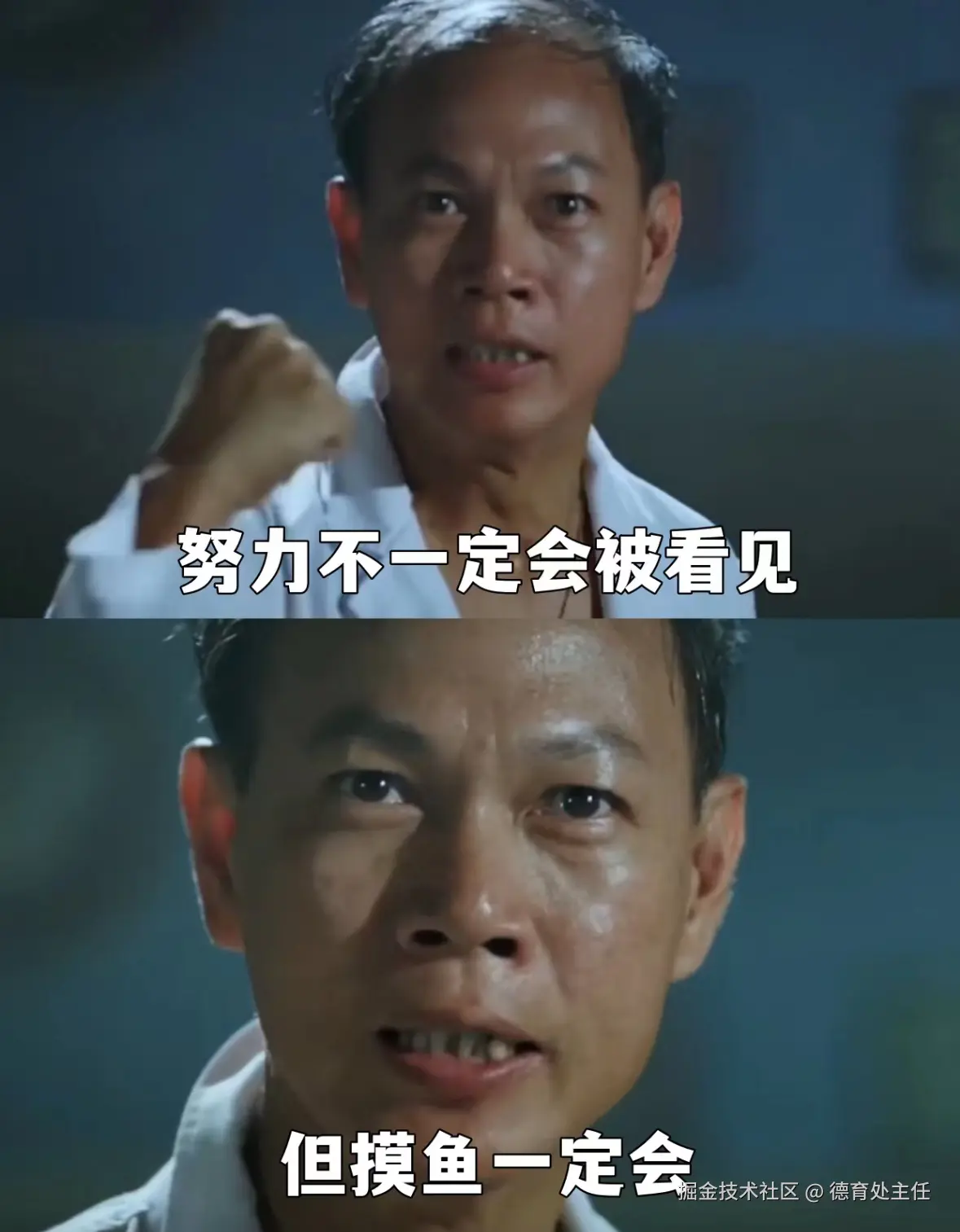 德育处主任于2024-11-06 08:10发布的图片