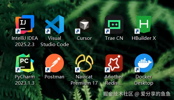 爱分享的鱼鱼于2025-11-10 10:23发布的图片