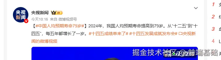 前端基础于2025-07-09 03:42发布的图片
