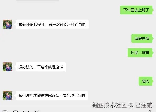 已注销于2025-08-21 15:17发布的图片