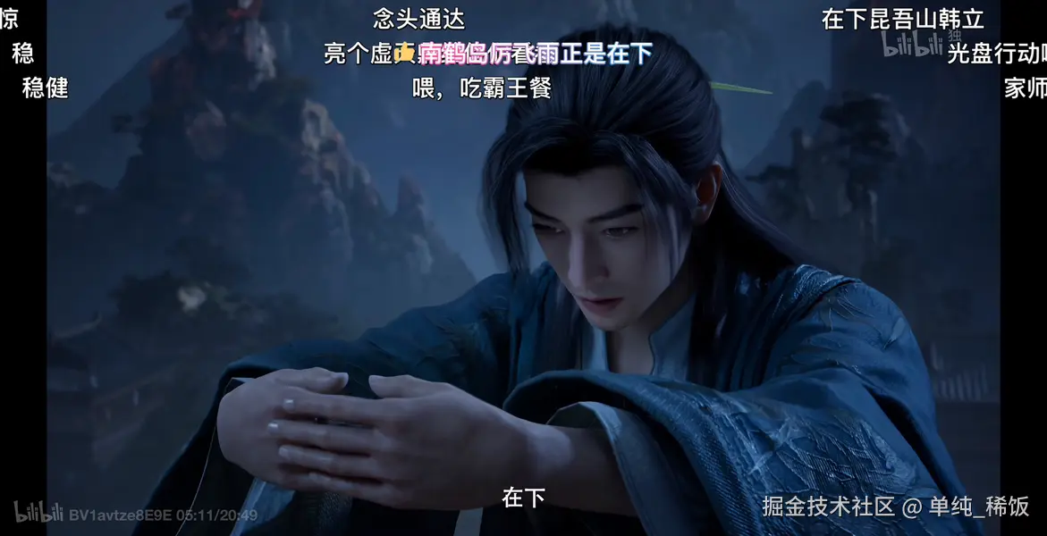 单纯_稀饭于2024-09-23 08:46发布的图片