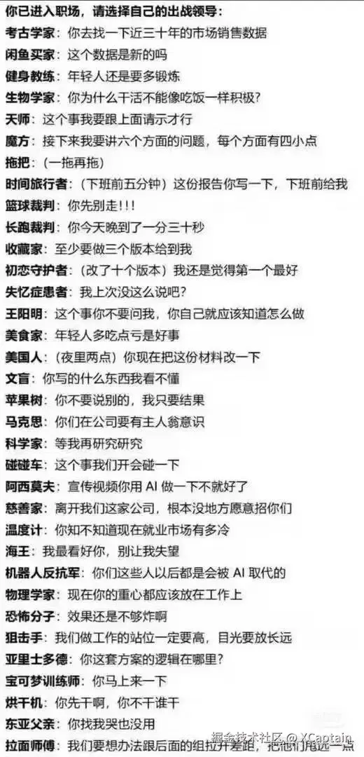 XCaptain于2026-05-22 07:31发布的图片