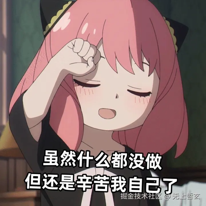 无上哲玄于2024-08-26 17:55发布的图片