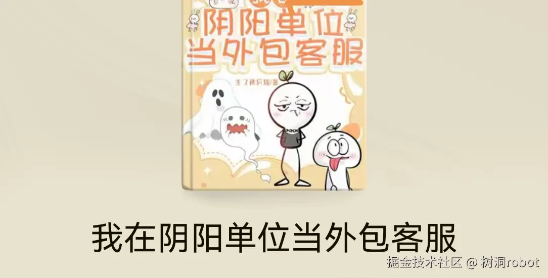 树洞robot于2025-12-17 08:57发布的图片