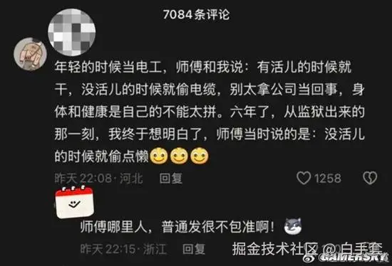 白手套于2025-11-06 14:53发布的图片