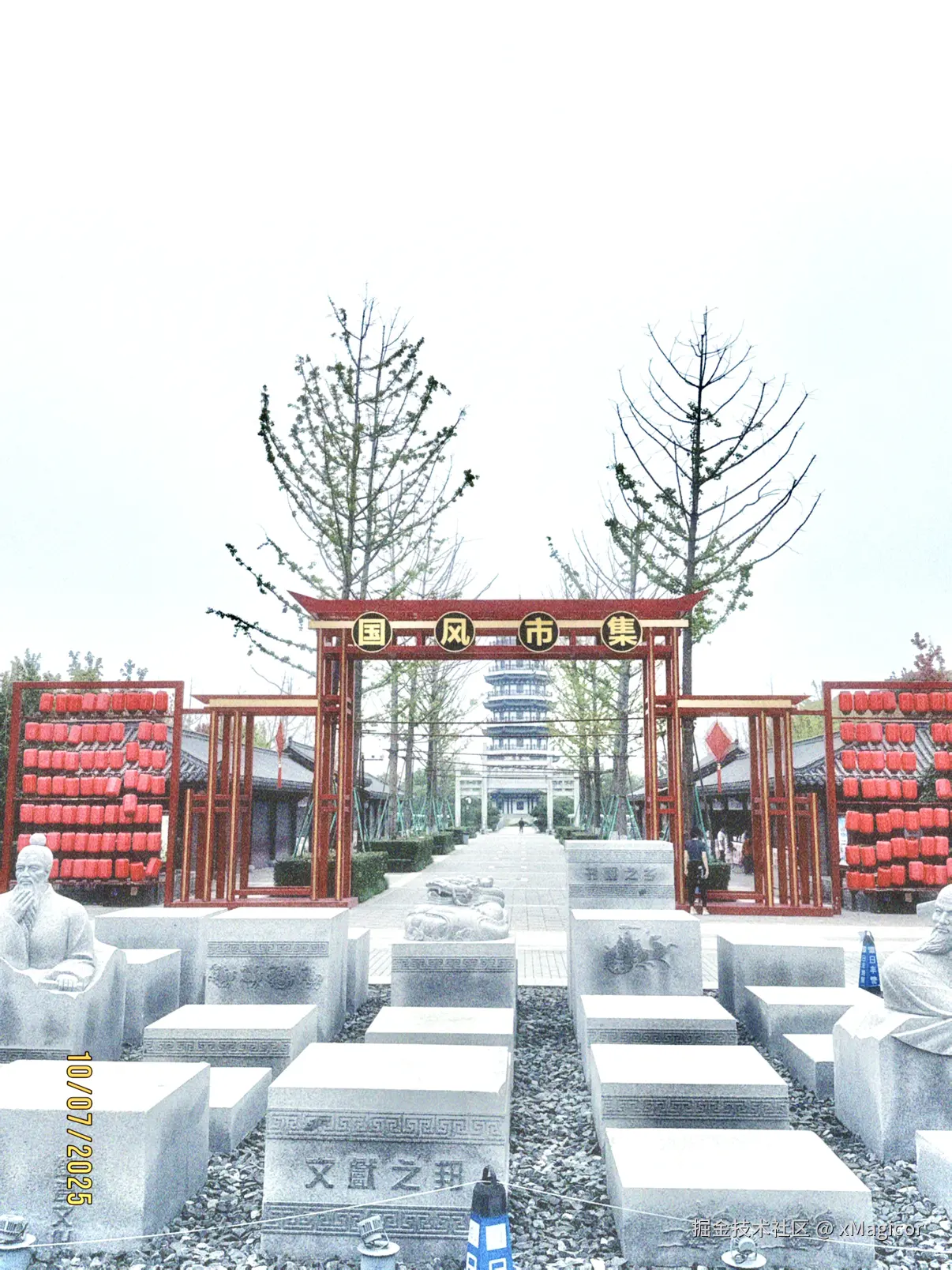 xMagicor于2025-10-09 13:30发布的图片
