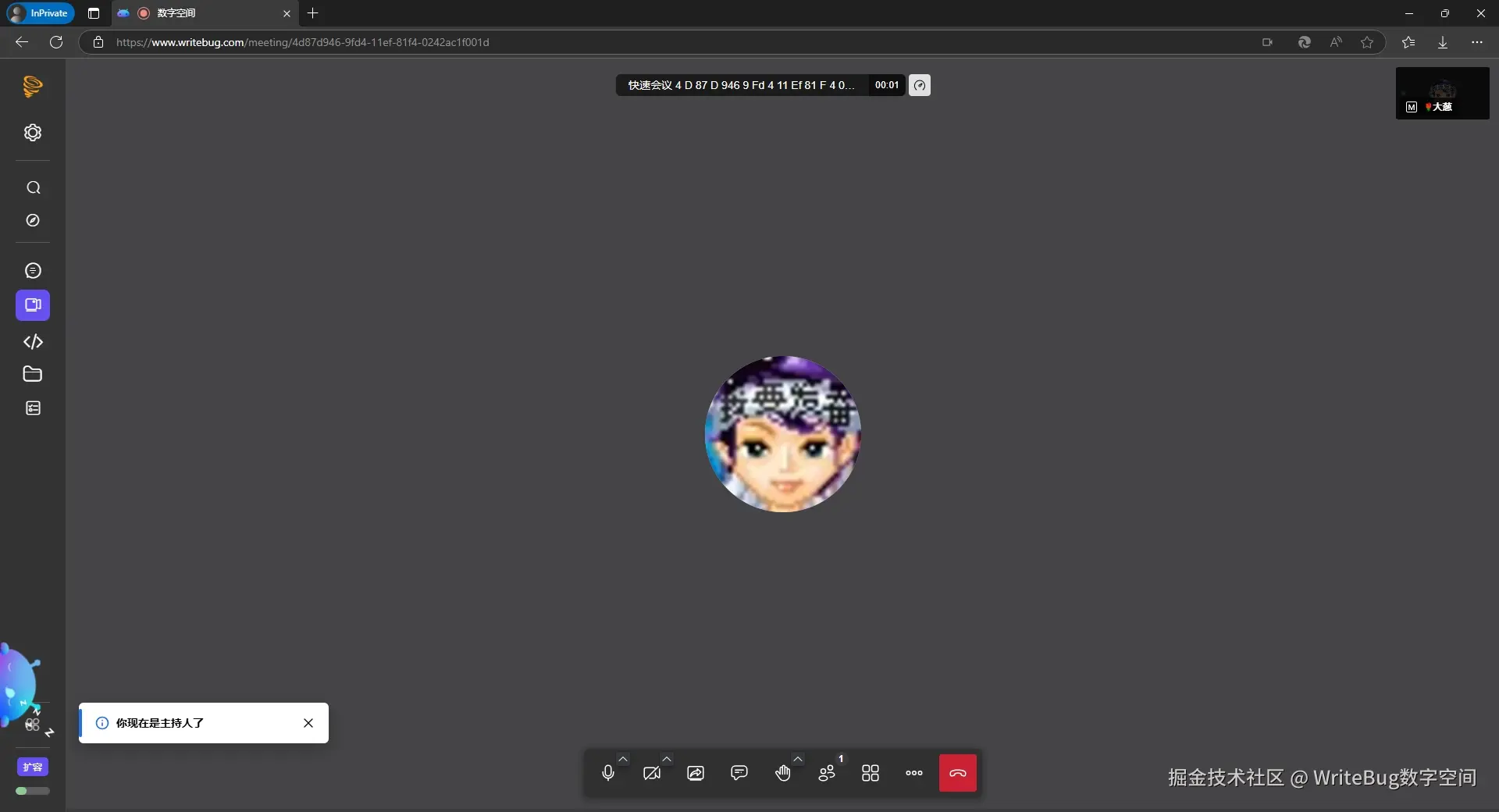 WriteBug数字空间于2024-11-21 08:46发布的图片