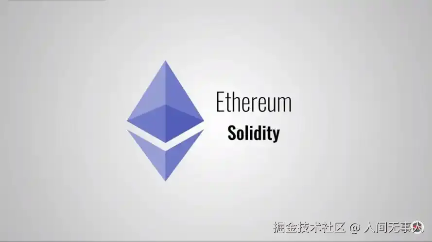 Solidity