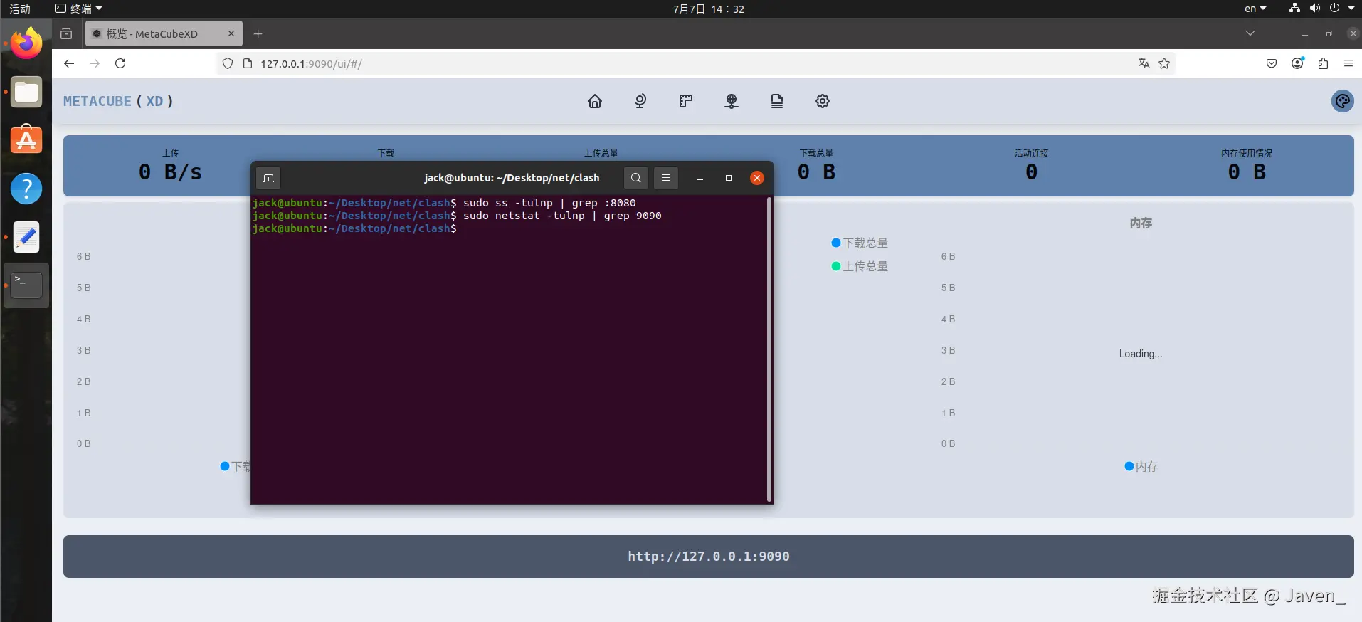 Javen_于2025-07-07 14:33发布的图片