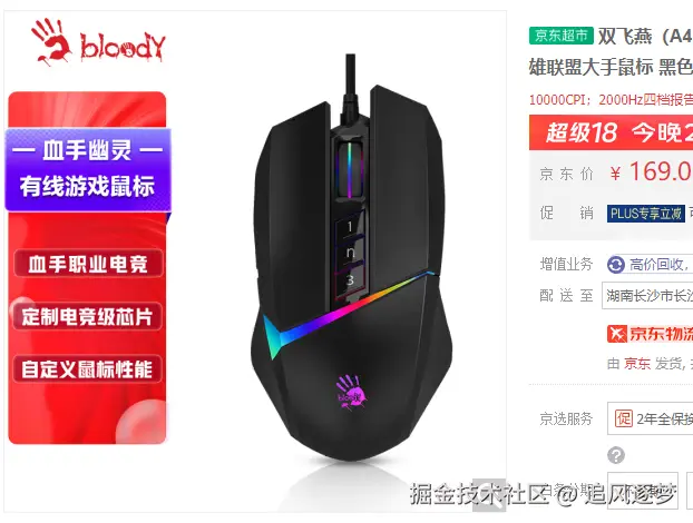 追风逐梦于2024-07-17 06:01发布的图片