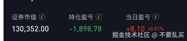 不要乱买于2025-07-29 08:52发布的图片