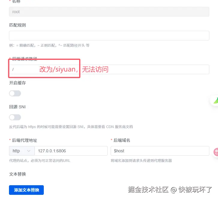 快被玩坏了于2025-08-28 08:49发布的图片
