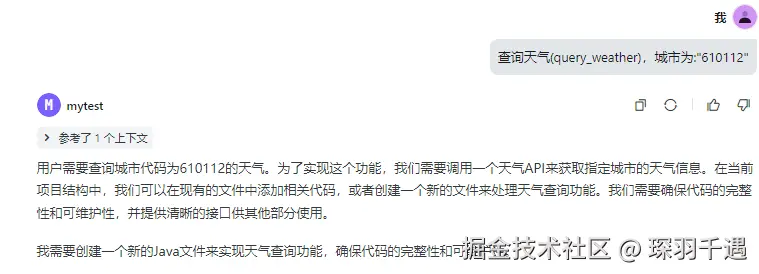 琛羽千遇于2025-04-28 06:54发布的图片