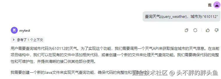 头不胖的胖头鱼于2025-04-28 14:54发布的图片