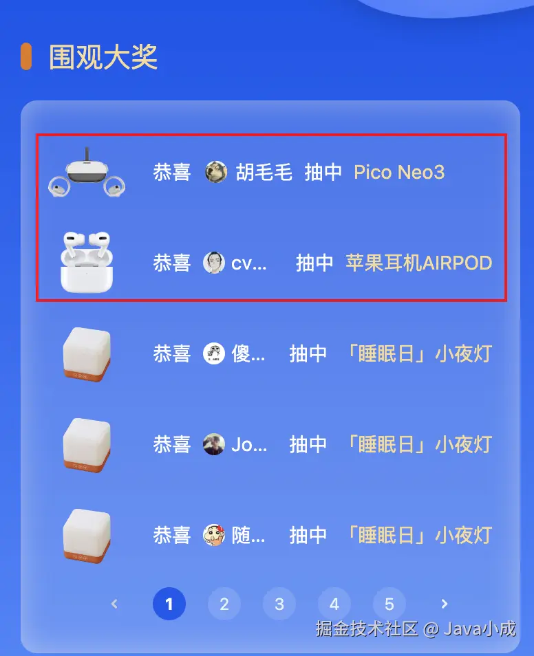 Java小成于2025-01-04 10:09发布的图片