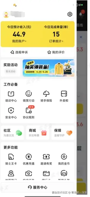 青岛第一深情于2025-05-26 10:44发布的图片