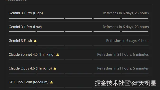 天机星于2026-03-18 14:24发布的图片