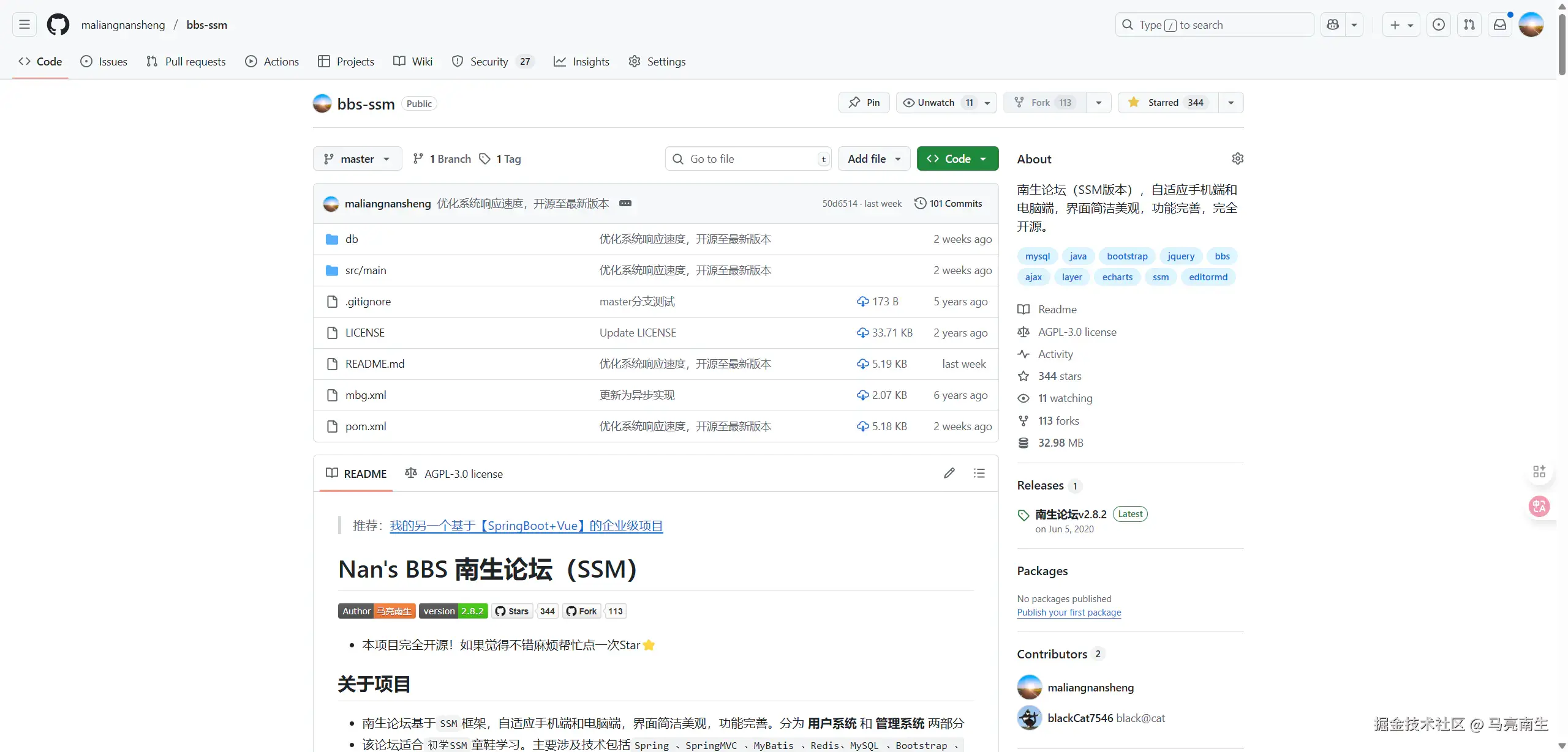 马亮南生于2025-08-20 14:31发布的图片