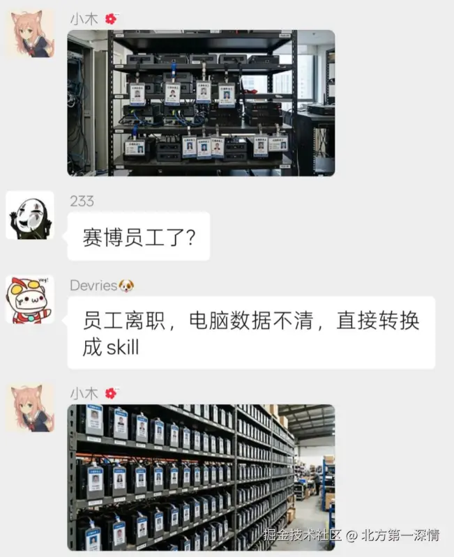 北方第一深情于2026-04-03 13:44发布的图片