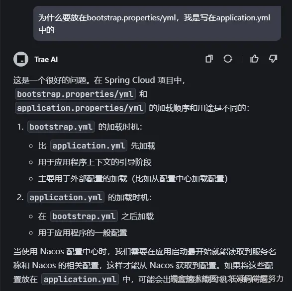 汪凝同学要努力于2025-04-18 02:17发布的图片