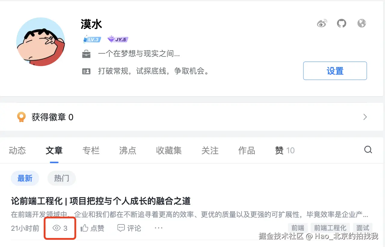 Hao_北京约拍找我于2024-07-26 09:08发布的图片