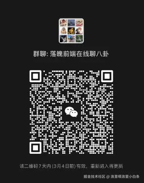 浪里嗝浪里小白条于2025-02-25 17:44发布的图片