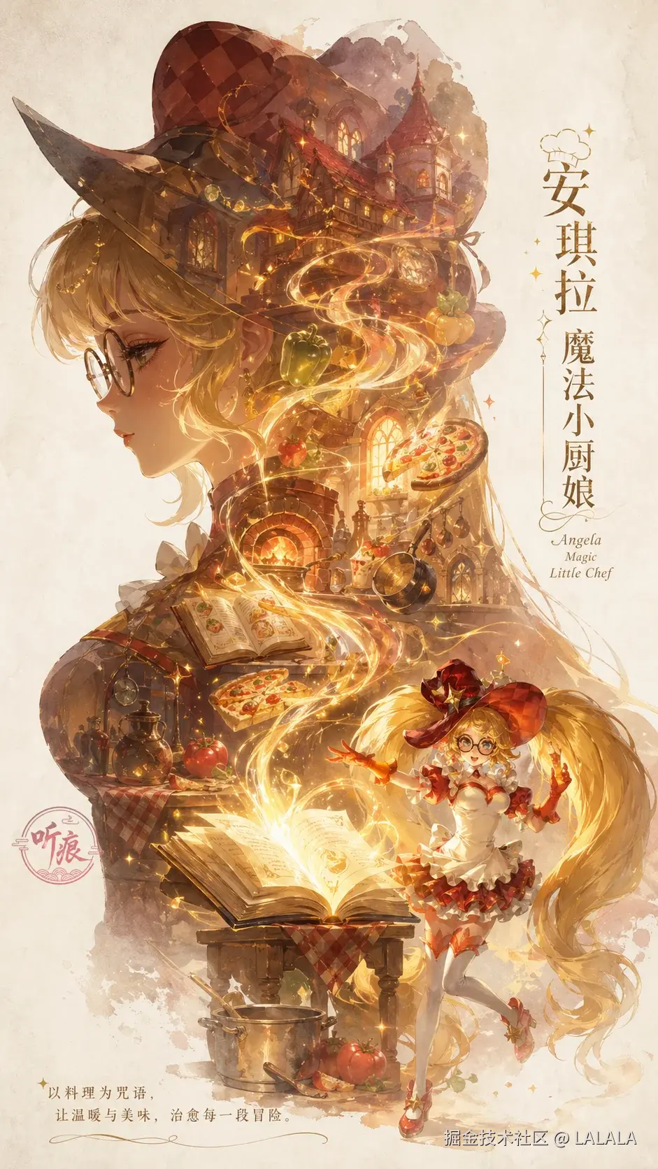 LALALA于2026-04-30 11:34发布的图片