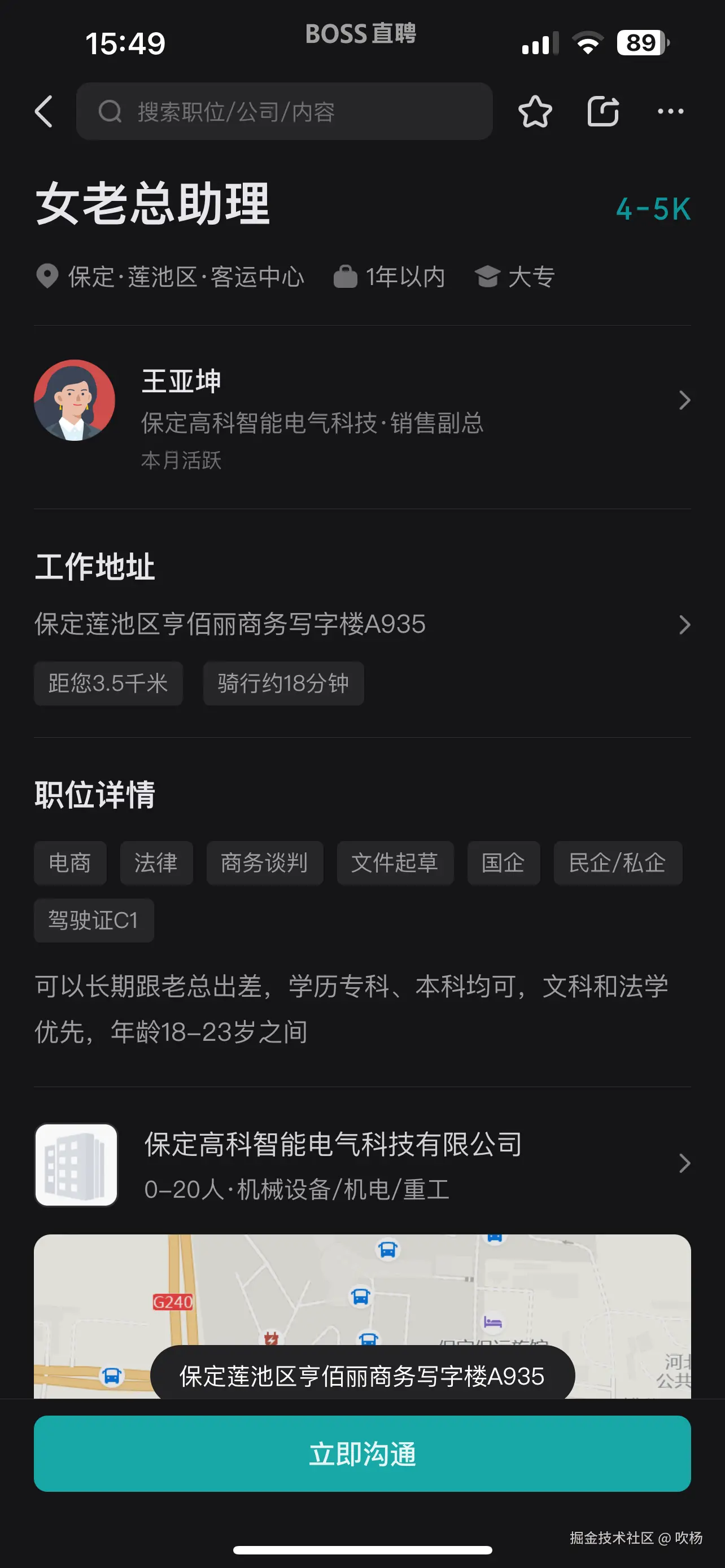 吹杨于2024-08-13 15:57发布的图片