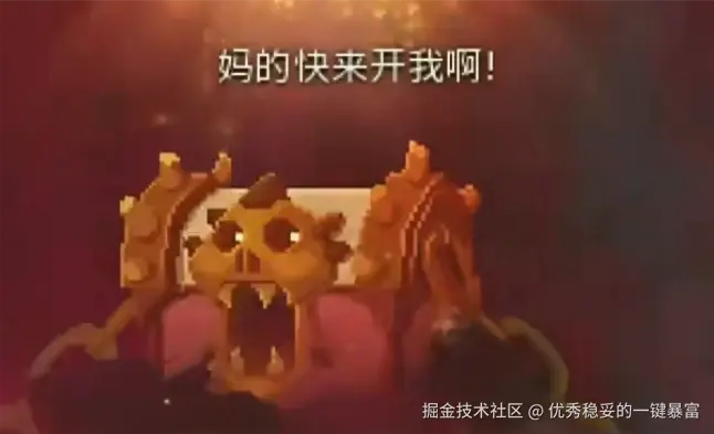 优秀稳妥的一键暴富于2025-08-30 23:24发布的图片