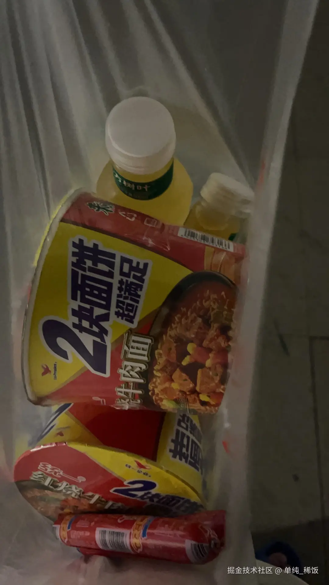 单纯_稀饭于2024-07-25 13:15发布的图片