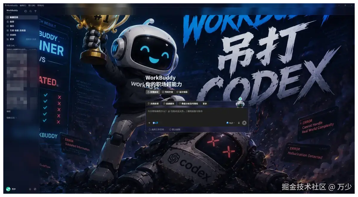 万少于2026-07-17 13:26发布的图片